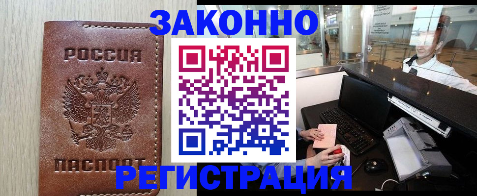 регистрация для школы в Шахунье